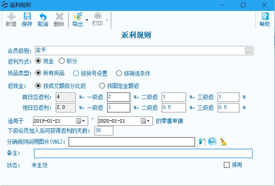服信通,微信三级分销系统 服信通,微信三级分销系统