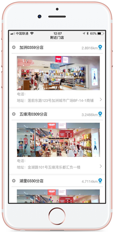 服信通,微信营销系统 服信通,微信营销系统