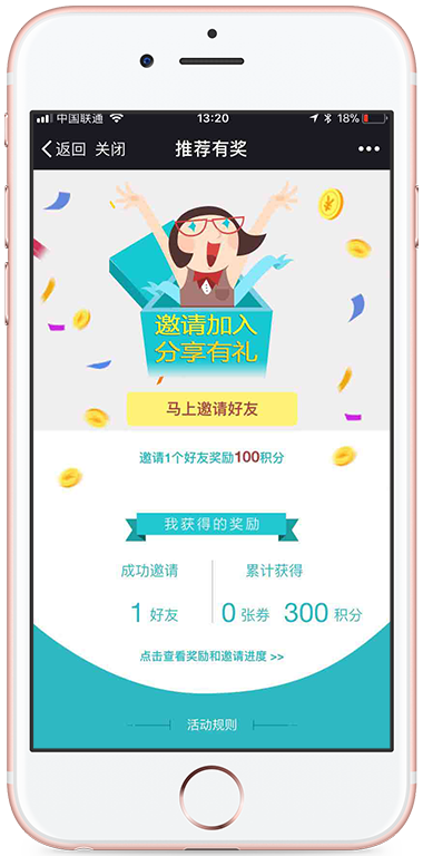 服信通,微信营销系统 服信通,微信营销系统