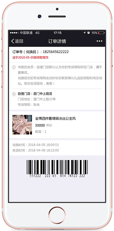服信通,微信营销系统 服信通,微信营销系统