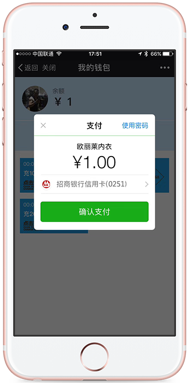 服信通,微信营销系统 服信通,微信营销系统