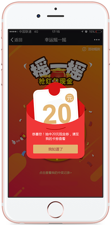 服信通,微信营销系统 服信通,微信营销系统
