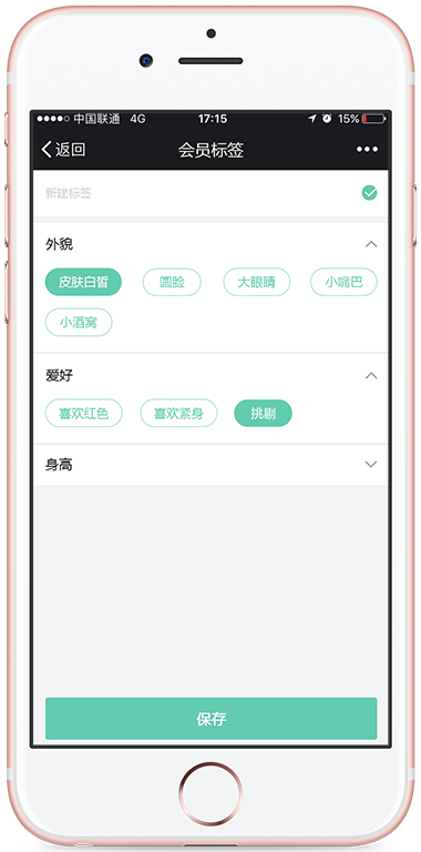 服信通,导购一对一 服信通,导购一对一