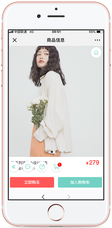 服信通,微信商城 服信通,微信商城