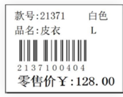 一键打印右侧界面