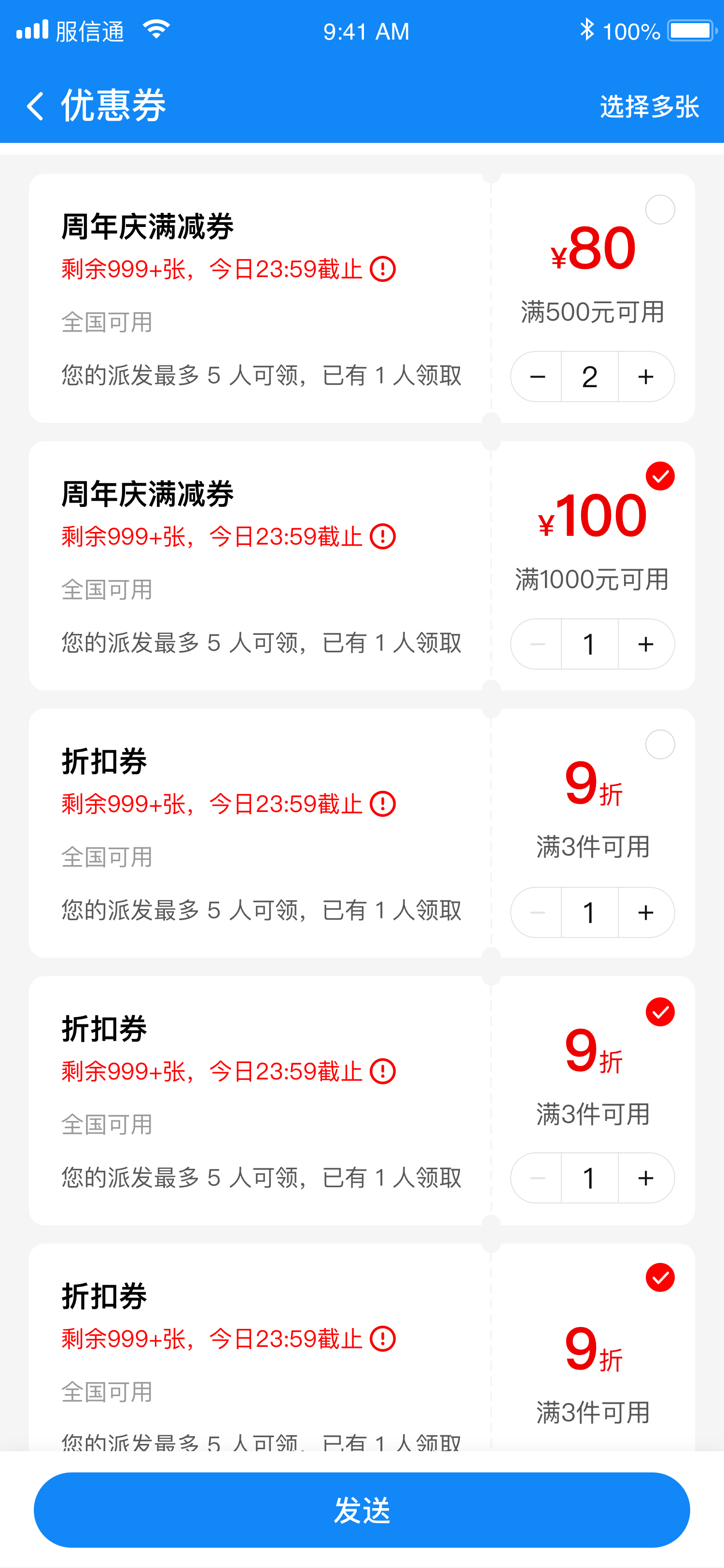 VIP资产左侧界面