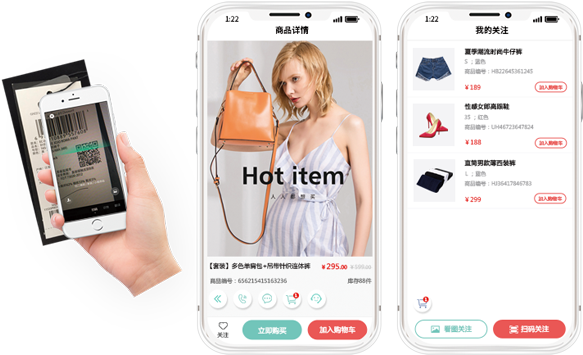 服信通微信营销线下商品收藏到微信界面