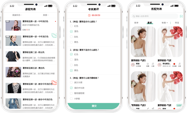服信通导购超级助手导购学习搭配分享界面
