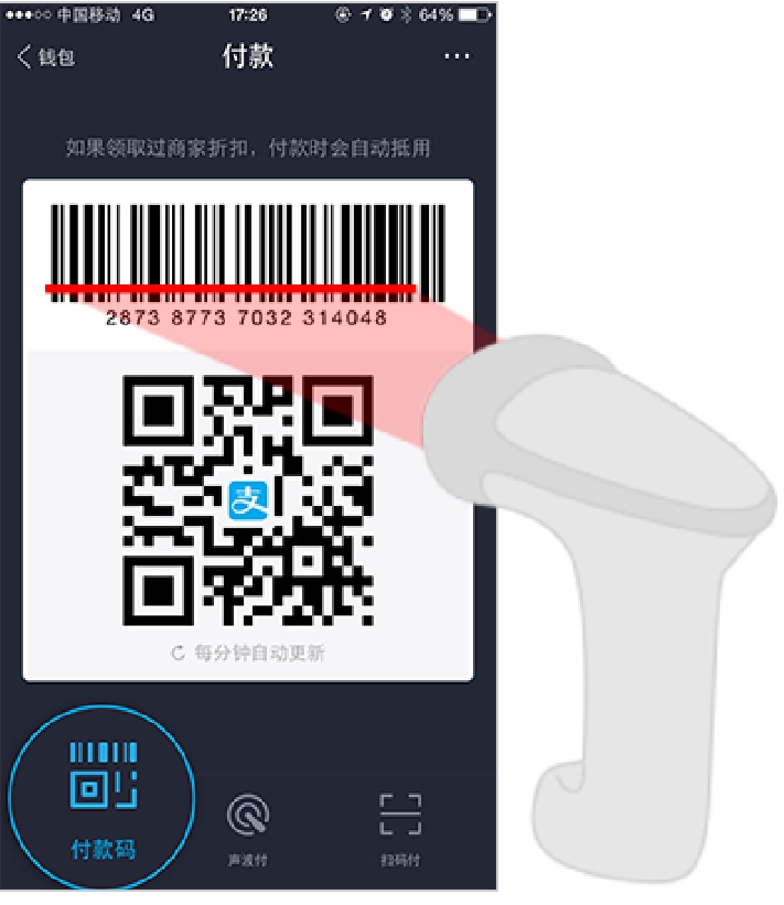 服信通扫码收款,支付宝微信付款码 服信通扫码收款,支付宝微信付款码